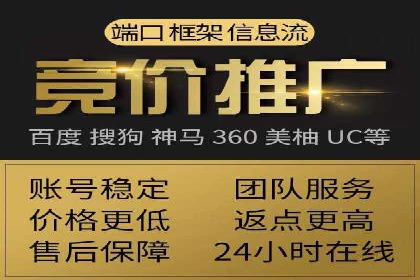 信息流广告运营优化策略分享