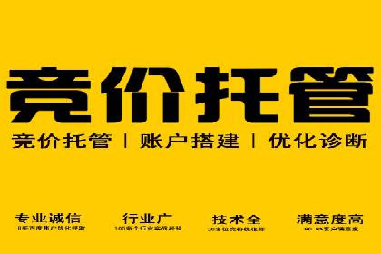 移动端信息流广告的优化策略及成功案例
