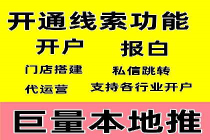传统企业转型线上：SEM推广竞价代运营的实践